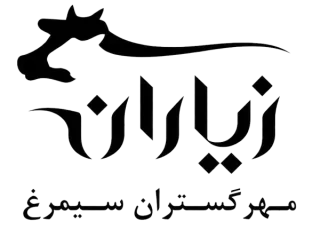 مهر كستران سيمرغ زياران