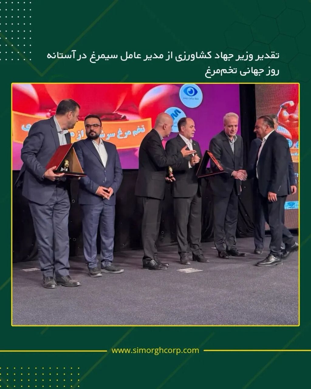 مراسم بزرگداشت روز جهانی تخم‌مرغ