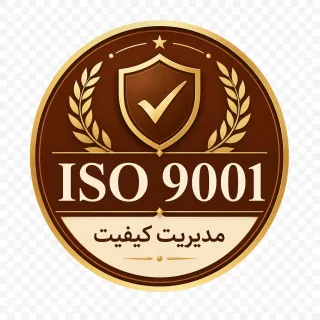 گواهینامهٔ ISO 9001