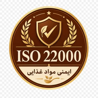 گواهینامهٔ ISO 22000
